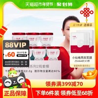 88VIP：小仙炖 FRESH 鲜炖燕窝 50g*7瓶*2组 冰糖/无糖 即食