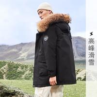 雪中飞 连帽毛领男士羽绒服冬防水面料羽绒服中长款