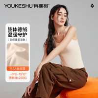 YOUKESHU 有棵树 女士保暖内衣背心女秋冬2024新款膨体德绒圆领无痕打底马甲坎肩