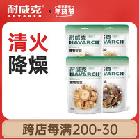 耐威克 宠物零食肉卷零食礼包400g