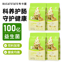 布卡星 BUCATSTATE R1全价营养兔粮幼兔成兔全阶兔粮食2.5kg*4包共10kg