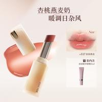 凌妙妙同款持妆晶冻口红滋润水光显白不易掉色高级感