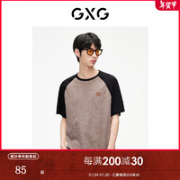 GXG 男装双色插肩袖短袖T恤 2024夏季#G24D442154 灰咖色 185/XXL