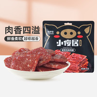 LYFEN 来伊份 小傻居碳烤风味肉脯 350g