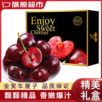 梦宛怡智利车厘子原箱装2.5/5kg斤4JJJJ级【多地次日达】樱桃新鲜水果 原箱装3J级 30-32mm 精品智利车厘子