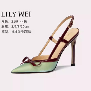 Lily Wei【半岛情书】夏高跟鞋细跟女鞋时尚高级感凉鞋小码新年红品 绿色【跟高3厘米】 40