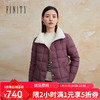 菲妮迪（FINITY）品牌90白鹅绒羽绒服冬简约时尚立领显瘦短款外套女 紫红色 L