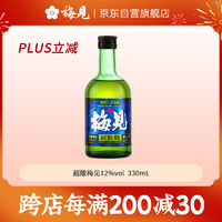 MeiJian 梅见 超酸梅见 青梅酒 12度 330ml 单瓶装 微醺果酒  超酸330ml*1瓶