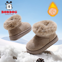 BoBDoG 巴布豆 卡乐儿童雪地靴女童靴子冬季新款加绒保暖防滑经典棉鞋 复古卡其色 25码 内长16.0cm适合脚长14.5cm