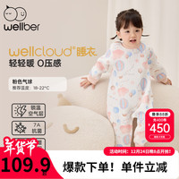 威尔贝鲁（WELLBER）春秋款婴儿睡袋空气层分腿睡袋宝宝连体睡衣儿童防惊跳睡袋防踢被 粉色气球【睡衣】温度18-22℃ S【身高70-80cm】