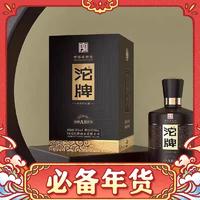 沱牌 浓香型白酒 纯粮酿造 自饮佳品 52度 500mL 2瓶 沱牌A8