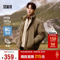 森马（Semir）羽绒服男2024冬季宽松双面穿外套短款保暖立领上衣潮107824113110 咖色调00455 M