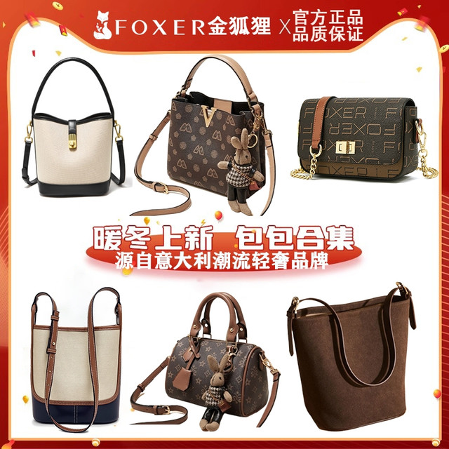 金狐狸 秋冬礼物包新款元旦圣诞春节女斜挎包单肩女包