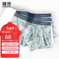 JianJiang 健将 男士内裤男潮流国风印花平角裤80S莫代尔7A抑菌JM020C-3XXL002 氧青+深灰+薄雾紫