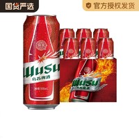 WUSU 乌苏啤酒 【乌苏啤酒】500ml*6罐装啤酒新疆大红乌苏非原箱啤酒