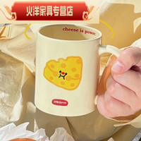 百春宝芝士就是力量可爱奶油色陶瓷杯高颜值马克杯早餐杯咖啡杯子 奶油芝士陶瓷杯礼盒装1豪生