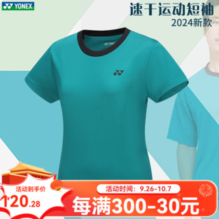 YONEX2024新尤尼克斯羽毛球服短袖男女运动T恤简约舒适115014 女款 215014 品绿 M