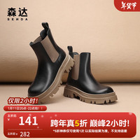 森达(SENDA)时尚切尔西靴女冬季潮流英伦休闲短靴ZTD02DD3 黑色 38