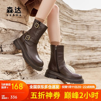 森达 时装靴女2024冬复古机车风厚底休闲中筒靴ZTE28DZ4 棕色 38