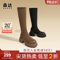 森达（SENDA）时尚弹力靴女冬季时尚拼接骑士长筒靴ZTD40DG3 黑色单里 38
