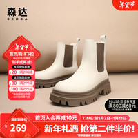 森达(SENDA)时尚切尔西靴女冬季潮流英伦休闲短靴ZTD02DD3 米白 40