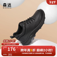 森达下架时尚运动鞋女冬季潮流保暖系带短靴V9C40DD2 黑色 38