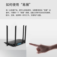 百亿补贴：TP-LINK 普联 AC1200家用无线路由器千兆高速易展5g双频wifi全覆盖