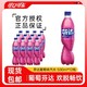 百亿补贴：可口可乐 Coca-Cola Fanta 芬达 汽水 葡萄味 500ml*12瓶