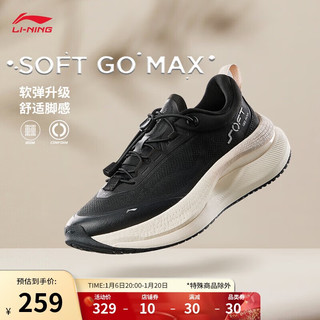 李宁 LI-NING SOFT GO MAX丨休闲鞋女鞋2024夏季轻便高回弹运动鞋AGLU046