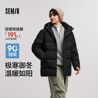 Semir 森马 三防羽绒服男防风防水防油防污24冬连帽中长款外套厚109724113122 黑色90001 XS