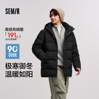 Semir 森马 三防羽绒服男防风防水防油防污24冬连帽中长款外套厚109724113122 黑色90001 XS