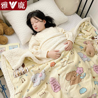 雅鹿加厚A类毛毯卡通午休毯子单人办公室披肩幼儿园午睡毯子沙发盖毯 可爱狗【双面加绒不易掉毛】 120x150cm【加厚多功能毛毯】