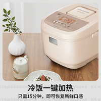 移动端、京东百亿补贴：Panasonic 松下 电饭煲电 3L 粉SR-HR102-R