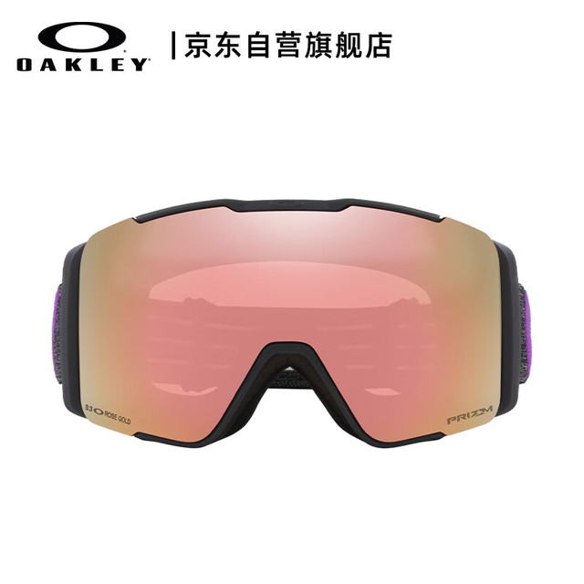 OAKLEY欧克利24年LINE MINER PRO AF苏翊鸣签名款磁吸滑雪镜【M码