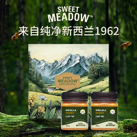 88VIP：SWEET MEADOW 麦卢卡蜂蜜礼盒UMF10 康维他出品新西兰进口250g*2瓶