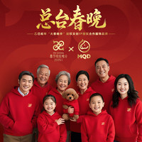 马骑顿MQD【央视春晚联名款】巳巳如意舒适亲子拜年服连帽卫衣中国红140