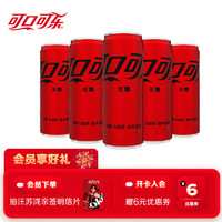 可口可乐 Coca-Cola 零度可乐 碳酸汽水摩登罐饮料330ml*6罐