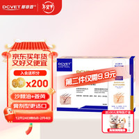 那非普 肤力新 犬猫皮肤提升抵抗力 营养膏剂5g*7袋