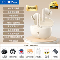 EDIFIER 漫步者 X5PRO主动降噪蓝牙耳机无线入耳式运动2023新款似lollipro2