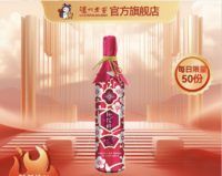 泸州老窖 桃花醉 鸡尾预调酒 果香味 500ml 白酒 果酒 鸡尾酒