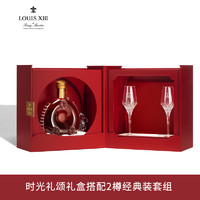 路易十三 LOUIS XIII 经典装限量礼盒 700mL 3瓶 新年限定庆典套组