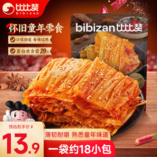 比比赞 BIBIZAN）手撕豆皮400g辣片辣条豆干辣味小包装老式怀旧年货休闲小零食小吃