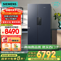 SIEMENS 西门子 637L超大容量精控恒鲜对开门双开门冰箱家用冰箱 家电