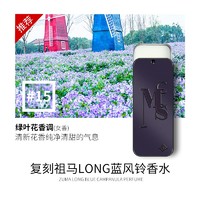 SOLEHE 和风雨 hefengyu 和风雨 固体香膏 绿叶花香调 15g