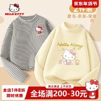 Hello Kitty 儿童加绒打底衫 加厚保暖2件