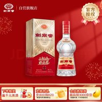 移动端、京东百亿补贴：剑南春 经典版佛光剑52度 500ml 单瓶装 浓香型白酒 佛光剑