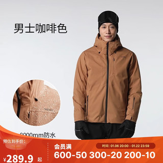 迪卡侬 DECATHLON 男子滑雪服 H726448 咖啡色 XL