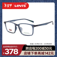 李维斯 Levi's 眼镜框男款圆框时尚远近视眼镜架LV7157/F PJP+配镜国产1.598镜片