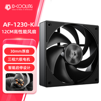 酷凛（IDCOOLING）12CM机箱风扇  三相六极电机 PWM温控 适用电脑CPU水冷风冷散热器改装  AF-1230-K