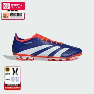 adidas 阿迪达斯 官网男子足球鞋 2024春季新款X CRAZYFAST梅西